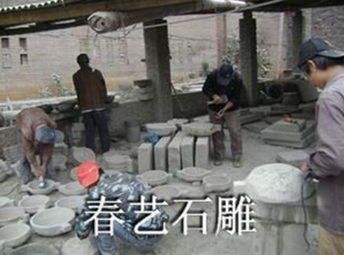 石鍋加工現場