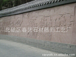 【重慶浮雕】城市風景線