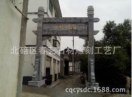 【重慶石雕】做工精巧！??！