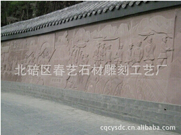 重慶浮雕雖是附屬，但卻傳承了藝術文化