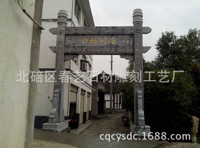 重慶石雕包括哪些，有什么特點